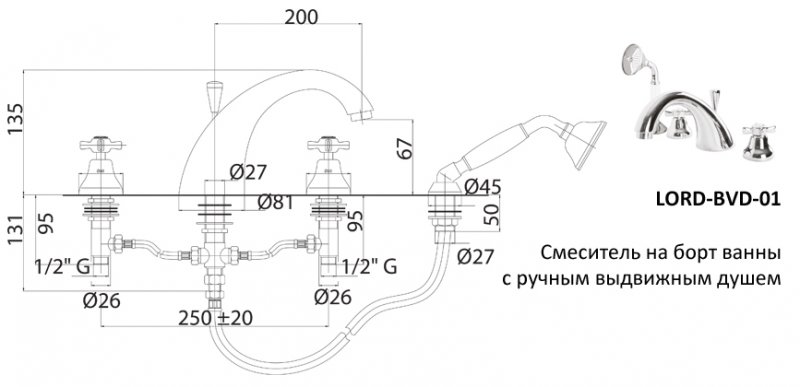 Фото Смеситель на борт ванны Cezares Lord LORD-BVD-03/24-M золото