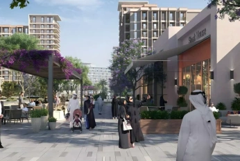 Anbar Residences