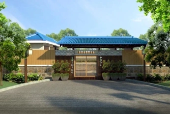 Avani Gyoen Residence