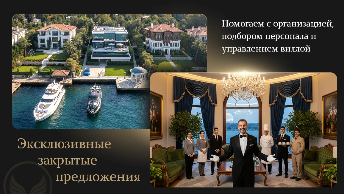 Баннер