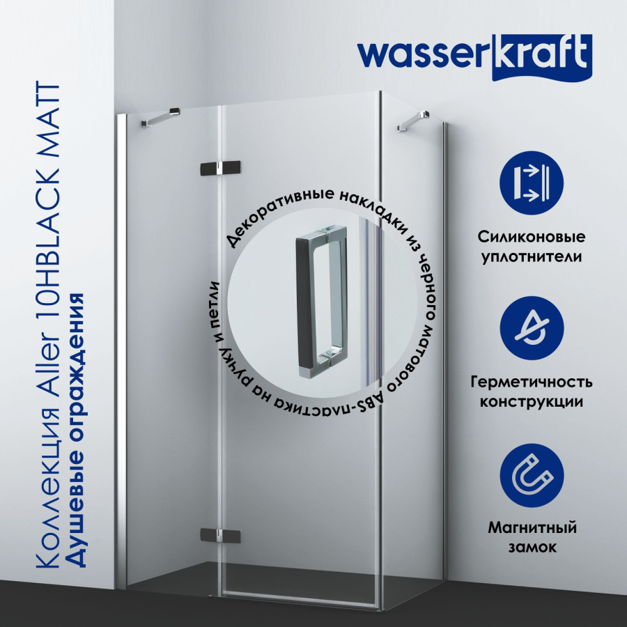 Фото Душевой уголок WasserKRAFT Aller 10H07RBLACK MATT