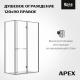 Фото Дверь Roca Apex правая с боковой панелью 120x90 ZRU9307899 оружейная сталь, стекло прозрачное