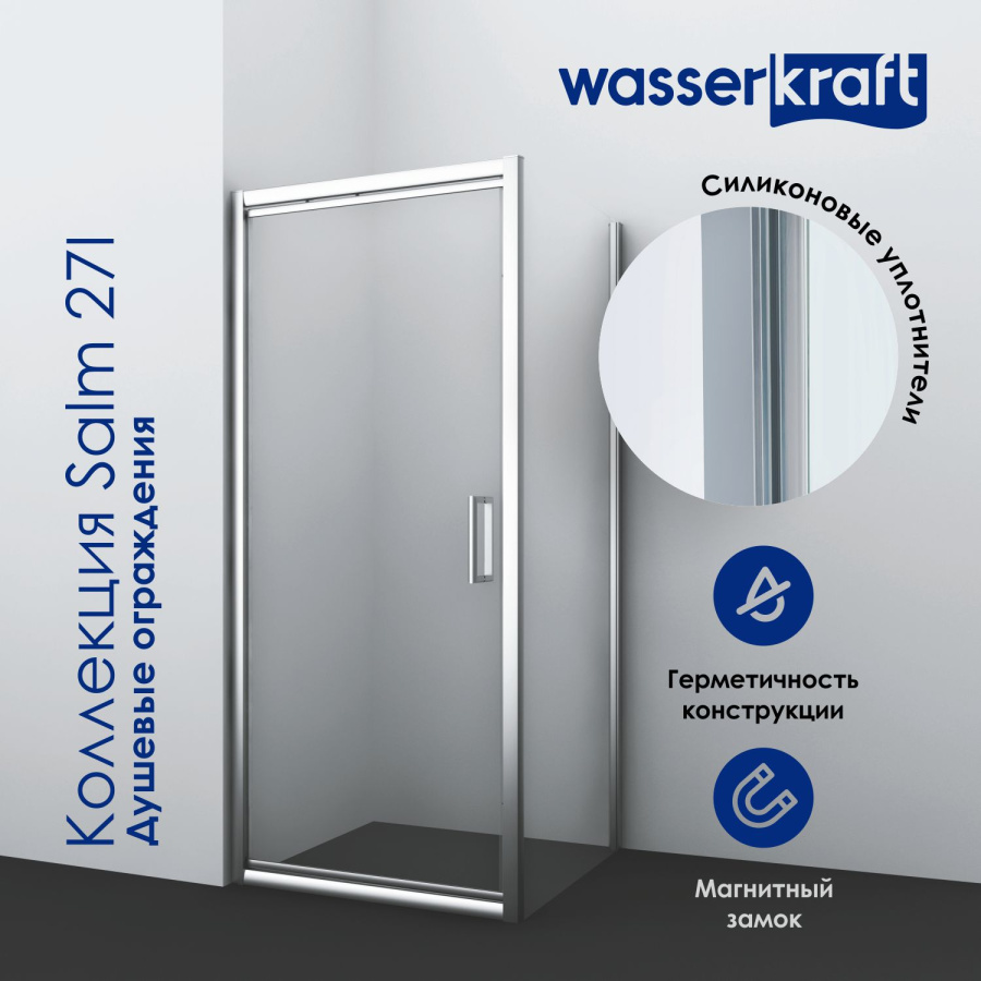 Фото Душевой уголок WasserKRAFT Salm 27I 27I42
