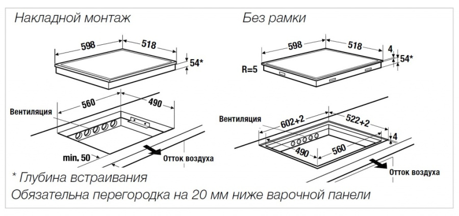 Фото Варочная панель Kuppersbusch KI 6330.0 SR