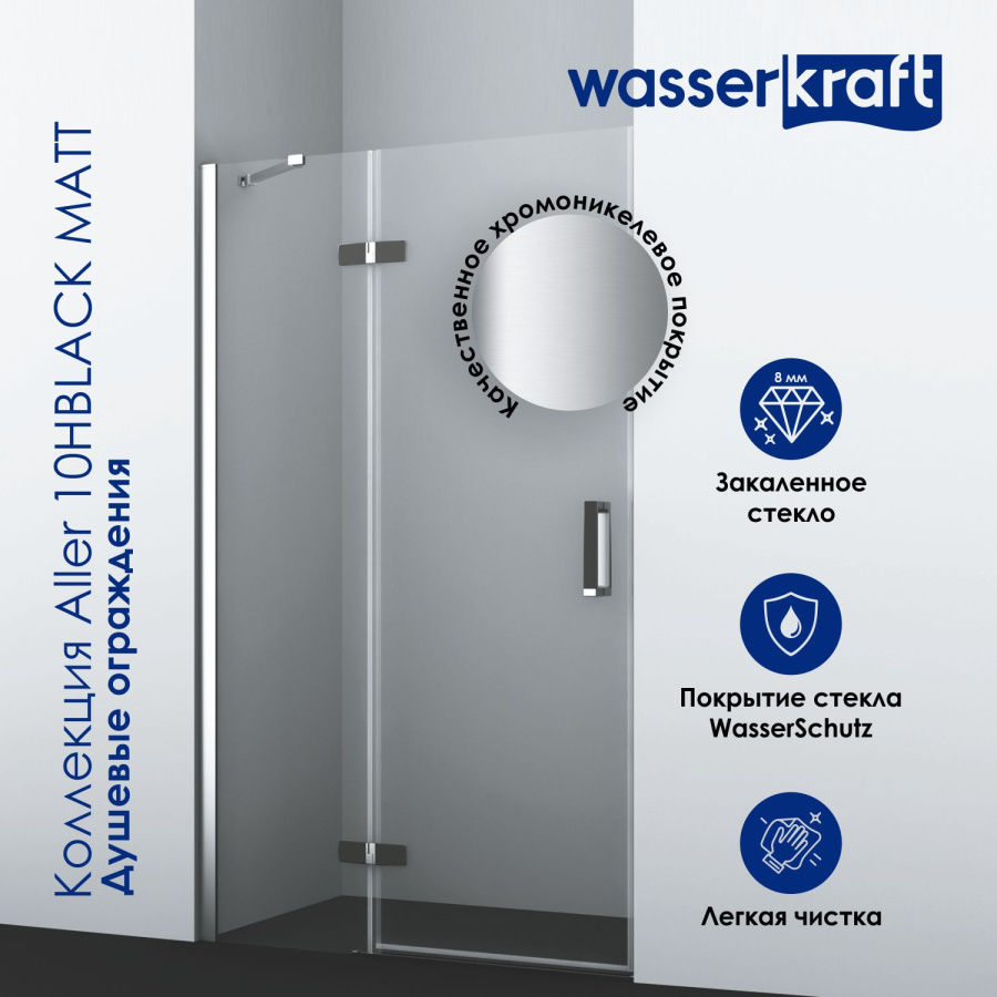 Фото Душевой уголок WasserKRAFT Aller 10H07RBLACK MATT