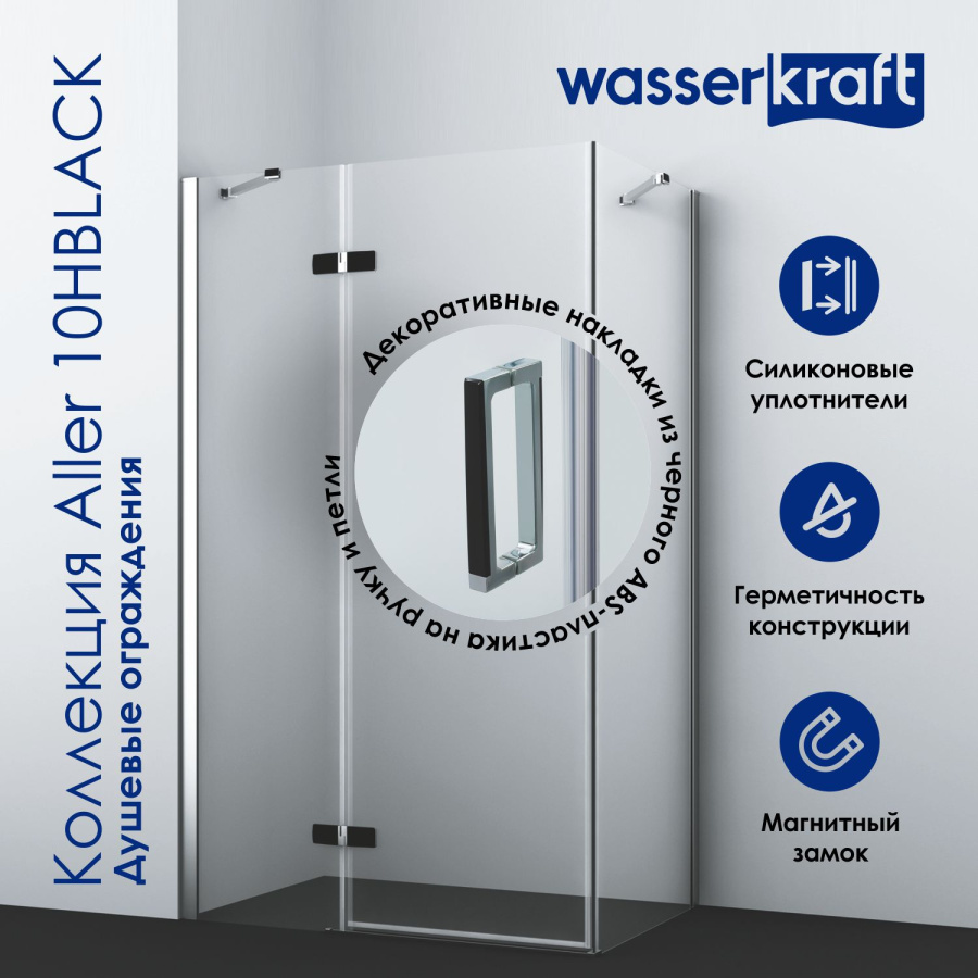 Фото Душевой уголок WasserKRAFT Aller 10H07RBLACK