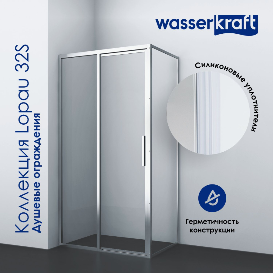 Фото Душевой уголок WasserKRAFT Lopau 32S07L