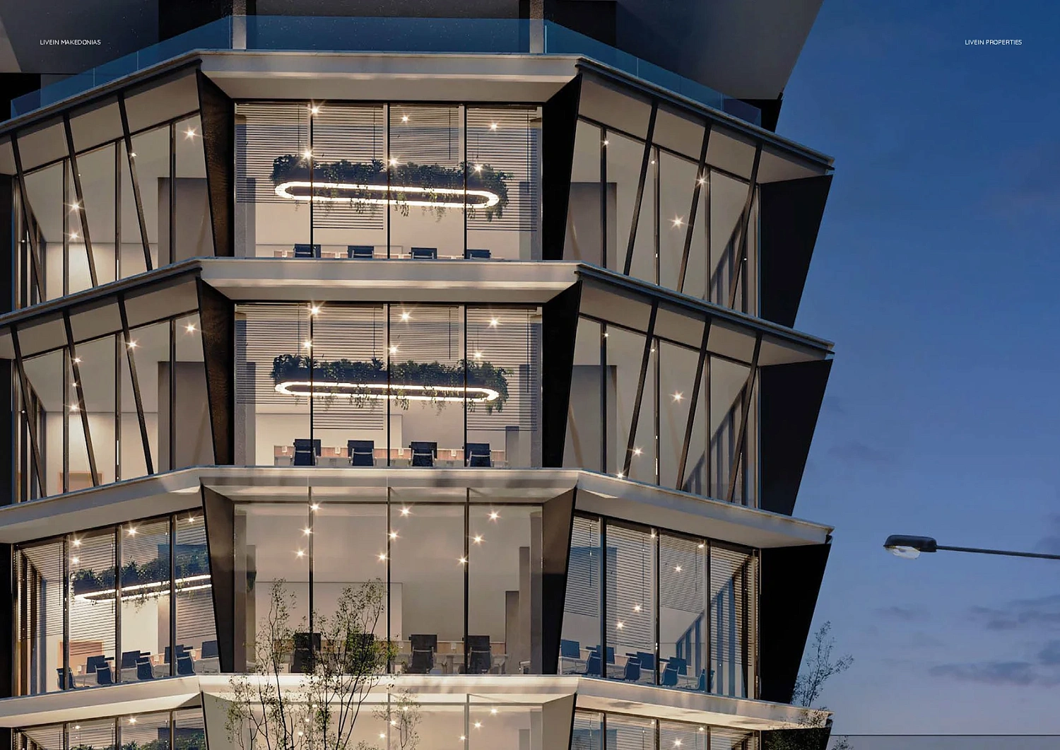 Бизнес-центр Makedonias Offices